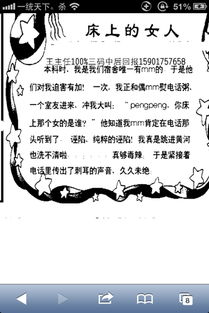 生肖属性与性格特质的对应关系