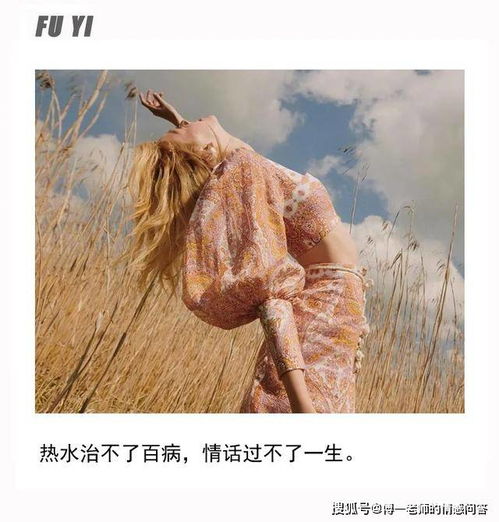 （一） 炉灶位置的吉凶与火气控制