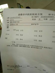 八门落宫状态在病症预测中的理论阐释与实证解析