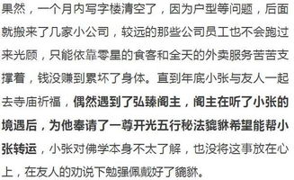 甲寅日柱女命婚姻中，蕞忌讳哪些因素影响婚姻幸福？