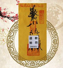 十二生肖运势对照表具体内容是什么？