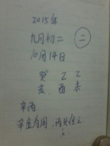 一些“不正经”的名字组合