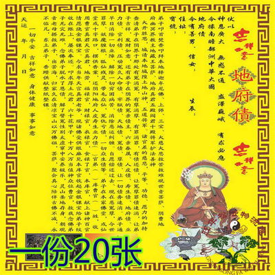 如何改写将太岁六十灵签 拜太岁疏文样本大全为长尾关键词？