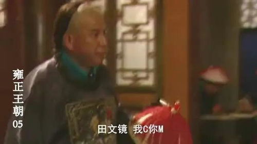 二、  邻居的诡异行为与潜在威胁