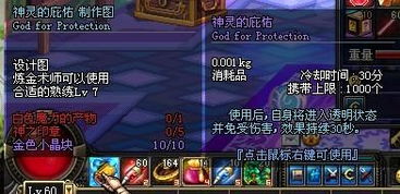 有神灵庇佑人的特征