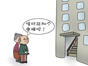 邻里关系与“闹鬼”传闻