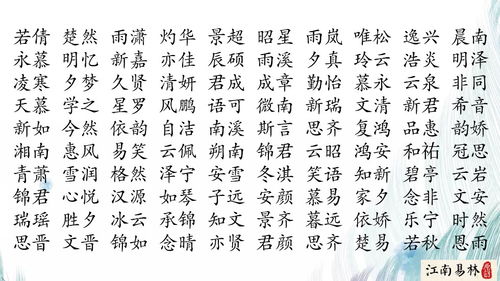 《诗经》里的好名字（真的好吗？）