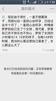 ：梦境符号学视角下的螺旋桨意象