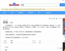 成长环境的影响