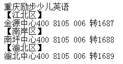 一、 那一些年我们错过的