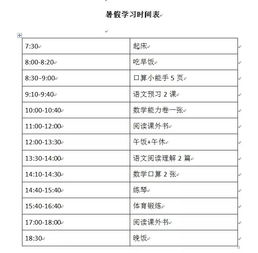 2026年1月本月生娃吉日具体是哪几天？