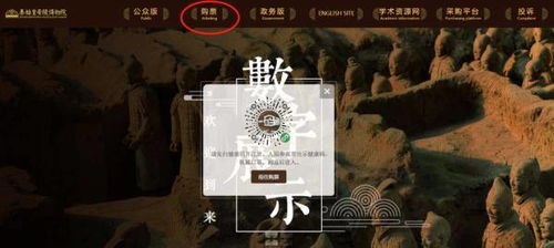 ：时空维度下的文化地标与择吉之学