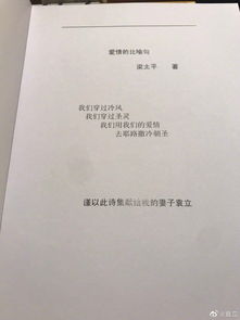 三、 信任机制：关系网络中的核心枢纽