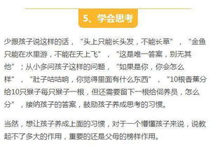 ：惯与偏财运的学术界定与研究背景