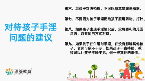 (二) 生肖差异在具体案例中的体现与评价性插入