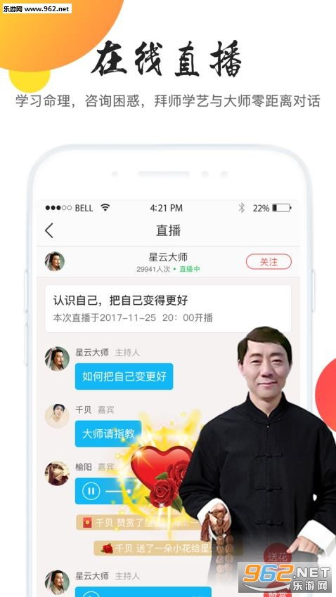 起名时为何要结合生辰八字进行测算？