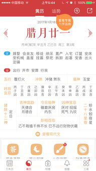 乔姓的来历和一点儿小故事