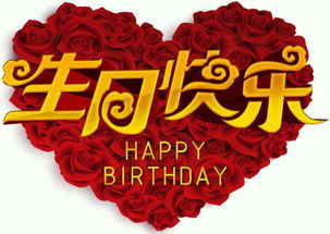 老公本命年生日送什么礼物最贴心，有没有什么特别推荐？
