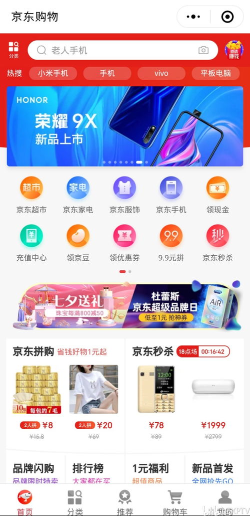 1. 风水方位与太岁坐标分析