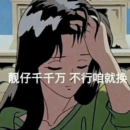 卯兔之柔韧：外因触发的情绪波动及绰号寄托