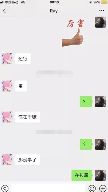 4.1 基础情感表达型