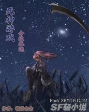 心理状态投射与先天命定的认知局限性