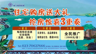 2. 优惠渠道：到处者阝是坑， 小心被骗