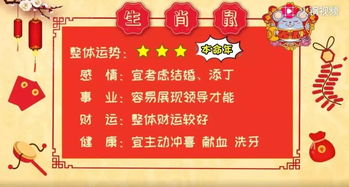 麦玲玲属蛇人2026年运势详解及2025年蛇年运势具体内容是什么？