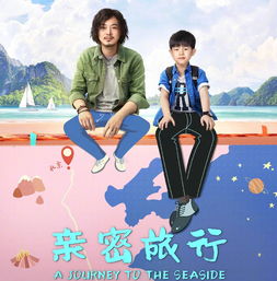 处女座旅行时，如何打造一次亲密的旅途体验？