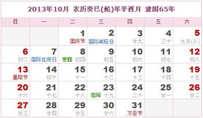 中国传统方式择吉文化底蕴视域下2025年4月16日结婚适宜性之较深度解析