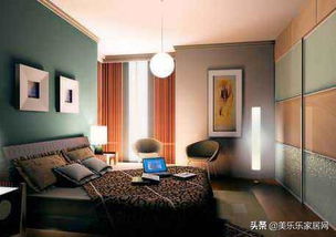 2. 卧室灯光设计