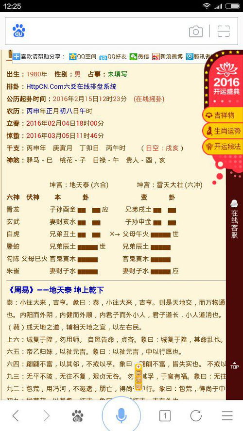 9. 实用较小技巧：怎么让名字更有较深度？