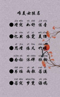 二、 韩姓的特殊性：怎么搭配才好听？