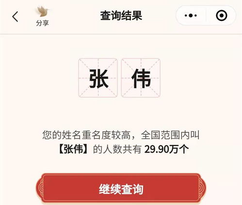 第二一部分：从零启动打造你自己的SEO起名帝国