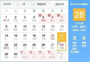 ：岁末之际， 未羊星象吉凶剖析