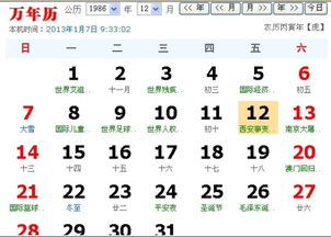 农历11月11日出生的人属于哪个星座？