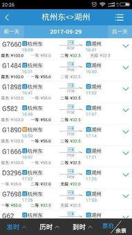 到了湖州干嘛捏