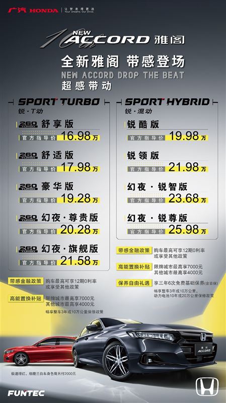 出行平安， 遵守规则