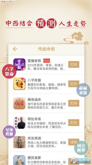 心理学维度的合理性分析