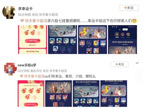 2.1  悲观消极的名字：霉运磁铁