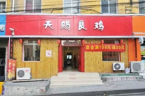 怎样根据黄金法则打造个性店铺爆款店名？
