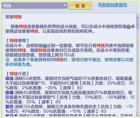 (三 )适配建议 :用柔性创造力激活理性底色