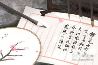 （一）属鼠之人的吉日推演