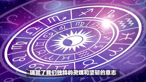 再过10日四大星座运势好转，是不是会常吉星高照，大红大紫呢？