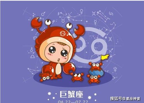 2003年属羊巨蟹座2026年运势如何，财运怎样？