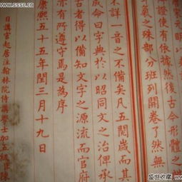 康熙字典《餠》字条的系统阐释：基本解释、 含义与文化意义的综合考察