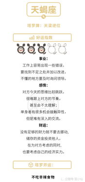 处女座手机号对水瓶座事业运势有提升作用吗？