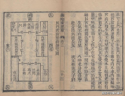 二、 先天八卦数值与五行属性的对应关系