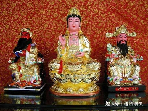 家中观音财神像被大火烧毁，能否并排重新供奉？