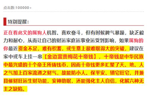 这个在线测算明日运势的网站准确性到底有多可怕？